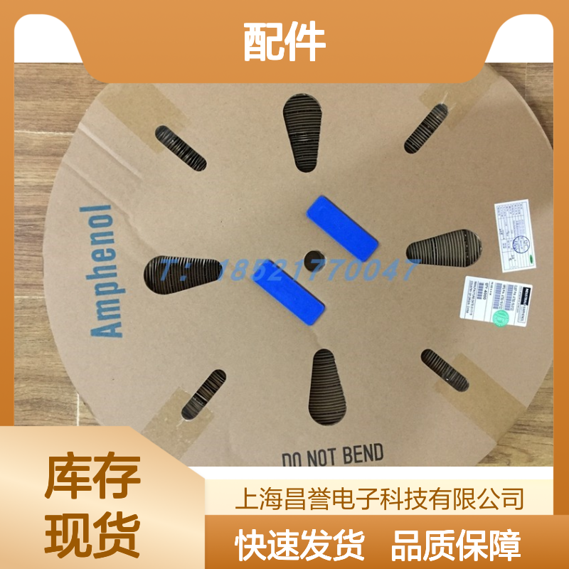 Amphenol品牌AT04-4P连接器胶壳 原装正品 快速发货