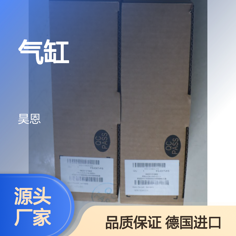 0822121002 040-0050 德国安沃驰AVENTICS气缸 PRA-DA-040-0050-0322