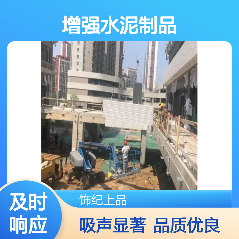 饰纪上品 特等grc构件 外墙装饰 玻璃纤维增强水泥制品