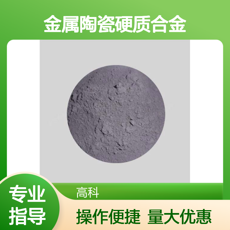超细碳化钛粉末 300目金属陶瓷硬质合金生产关键原料
