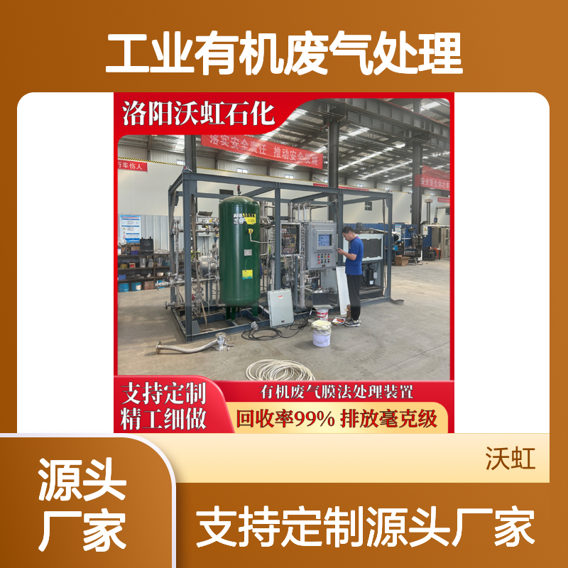 环 高效回收 压差监测 精工细做 品质可靠 发货迅速