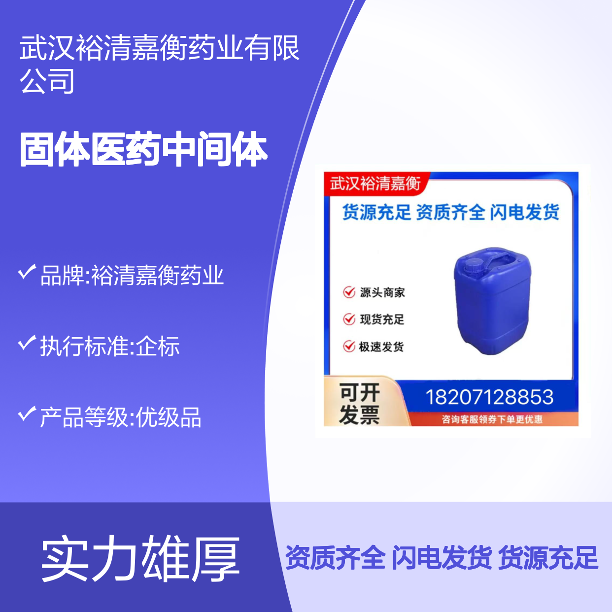 吡啶三苯基硼CAS:971-66-4类白色固体医药中间体