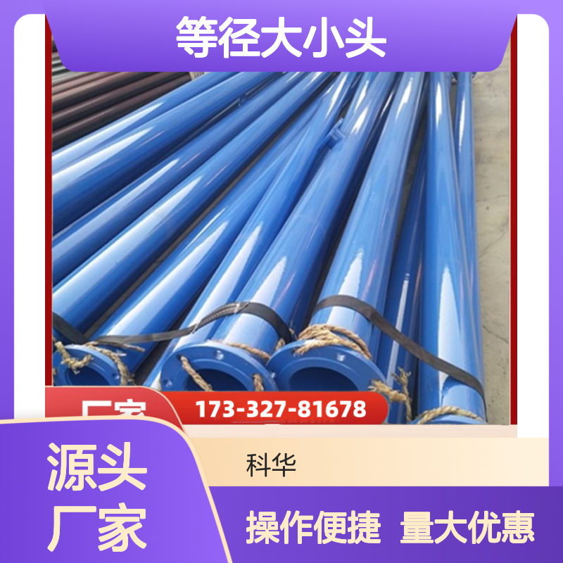 DN250 15CrMo等径大小头 石油管道专用 可定制样品