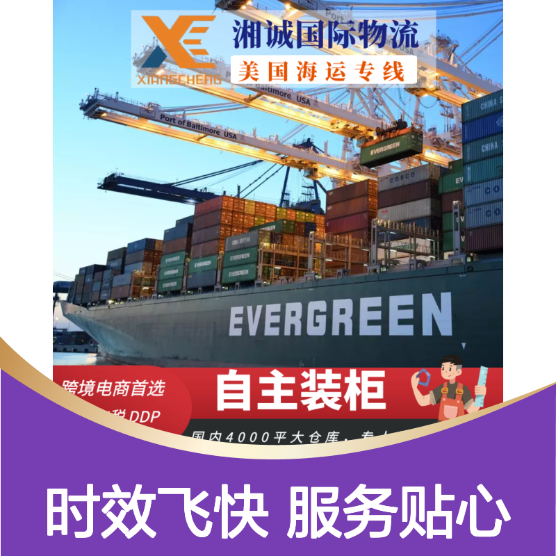 山东美国物流 空运专线门到门时效快货运代理