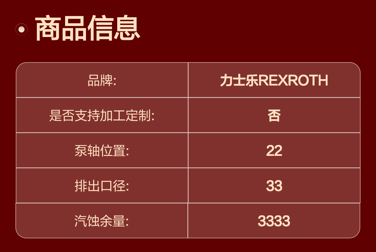 原装R902193585 A2FO45/61R-VPB05 德国力士乐REXROTH柱塞泵 马达