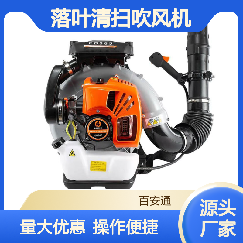 立安大棚吹雪机 马路落叶清扫吹风机 工地吹灰机吹风机器