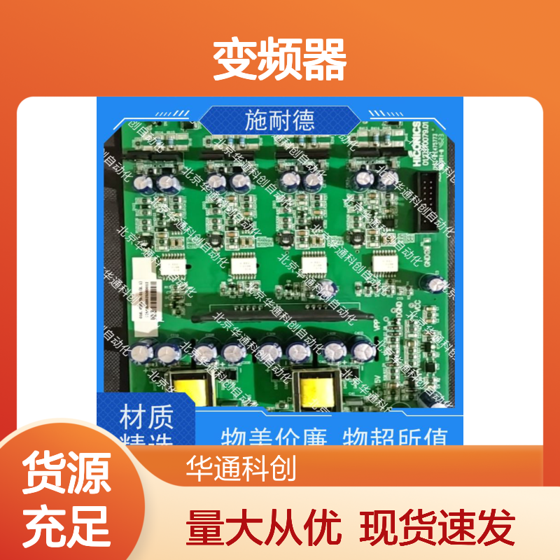 ATV1200C700/370P变频器 工业级重载 耐高温外壳 矿山机械动力优选