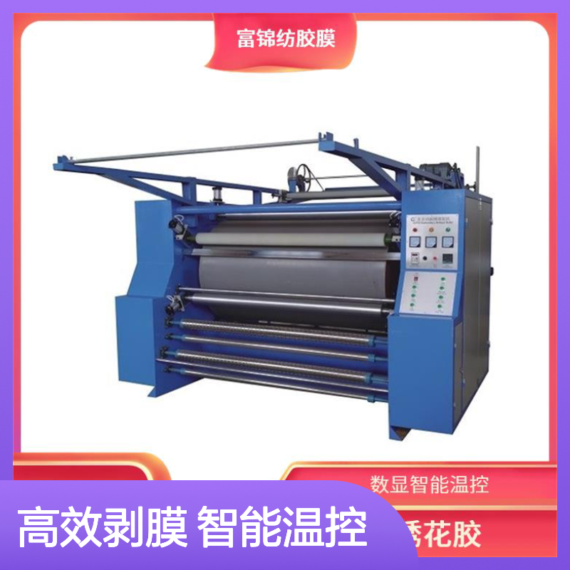自动滚筒剥膜机大型绣花膜自动化操作简便?120cm-W220cm批布绣用