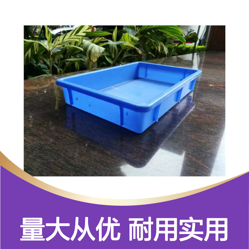 乔丰新A10#塑料托盘 周转箱 多规格可选 绿色环保