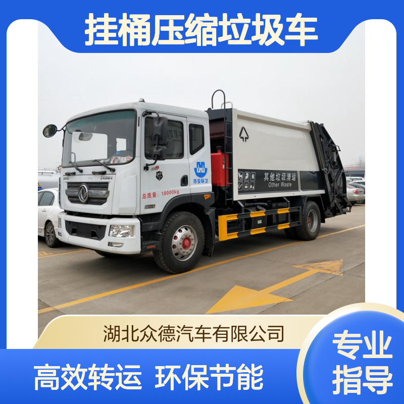 国六14方平头柴油挂桶压缩垃圾车 单桥灰色12m3罐体转运利器