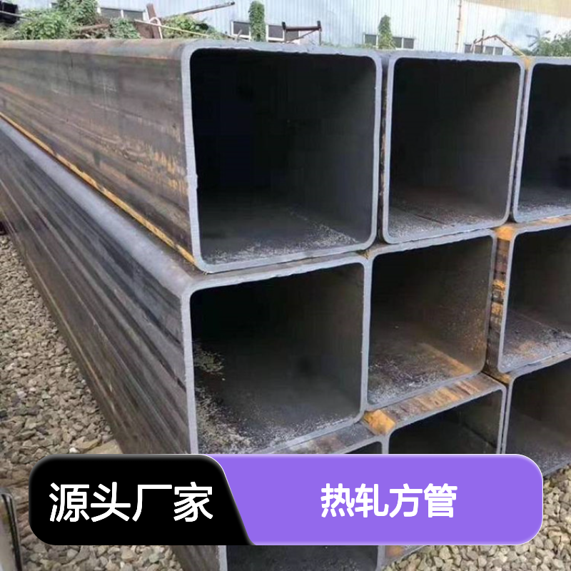 众顺金属Q235B热轧方管 90*90*6规格全 工艺优良