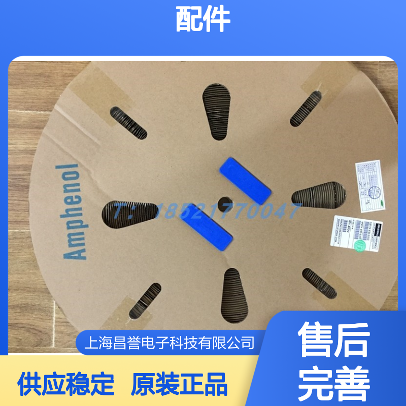 Amphenol圆形连接器配件RTS014N12SHEC03 优质材料 原装正品