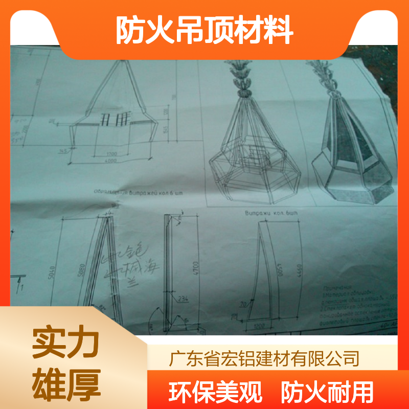 宏铝品牌生态木色3.0铝单板 弓型氟碳漆A2级防火吊顶材料