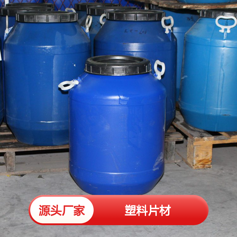 爽滑不粘没有油斑品质塑料片材硅油好抓起可以用在机械手上