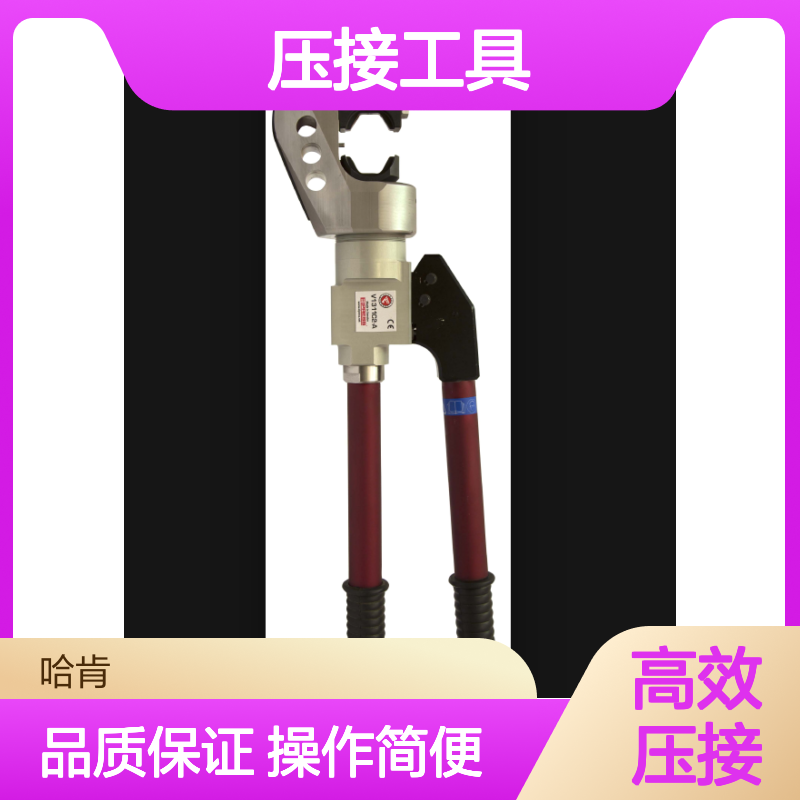 瑞典Elpress总代理 产品 压接工具 V1300 系统(C2) V1311C2-A