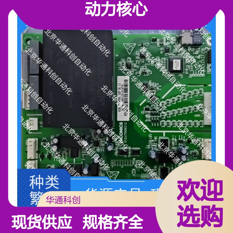 优合康HPU690/154MB1工业泵 矿山设备动力核心 铝合金轻量化