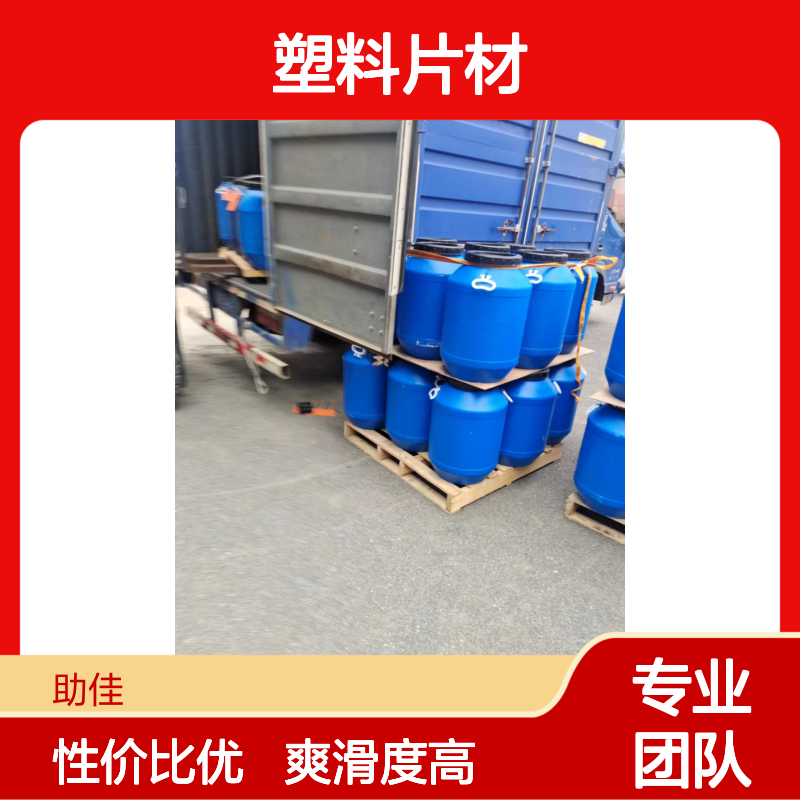 爽滑不油腻PET塑料片材硅油好用性价比高半年内不满意退换货