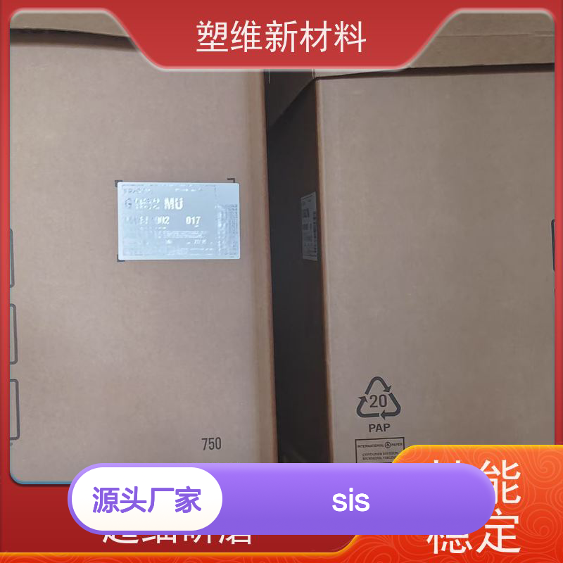 美国科腾SIS D1113P热塑性弹性体 高拉伸度 手感极佳