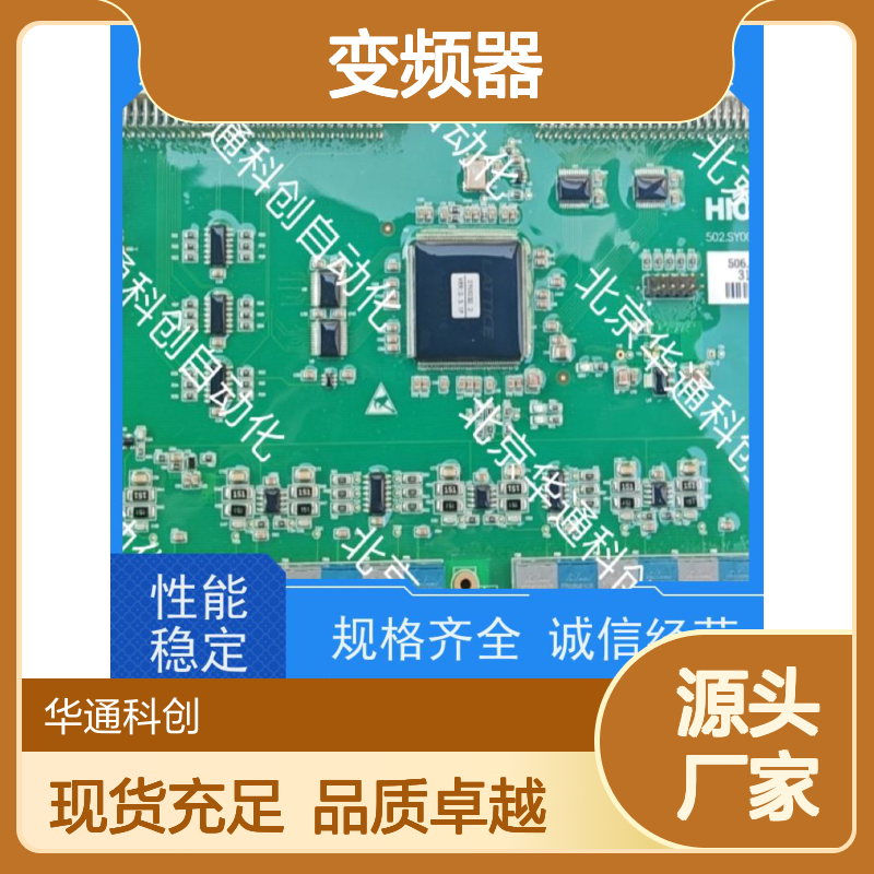 合康品牌906.XH0005.013信号板 工业级PCB板 变频器伺服驱动专用