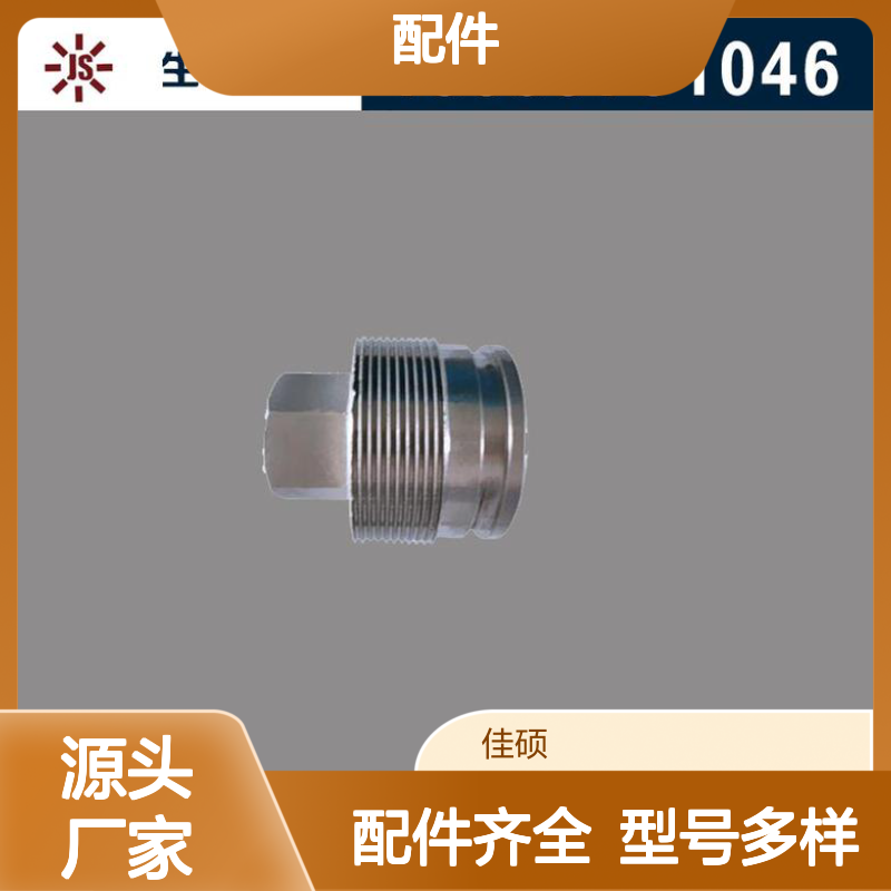 乳化液泵配件 卸载阀主阀阀芯组件 齐全型号可选