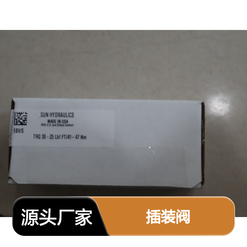 EBV/S TRQ 30-35 LBF FT/41-47 NM 美国太阳SUN插装阀