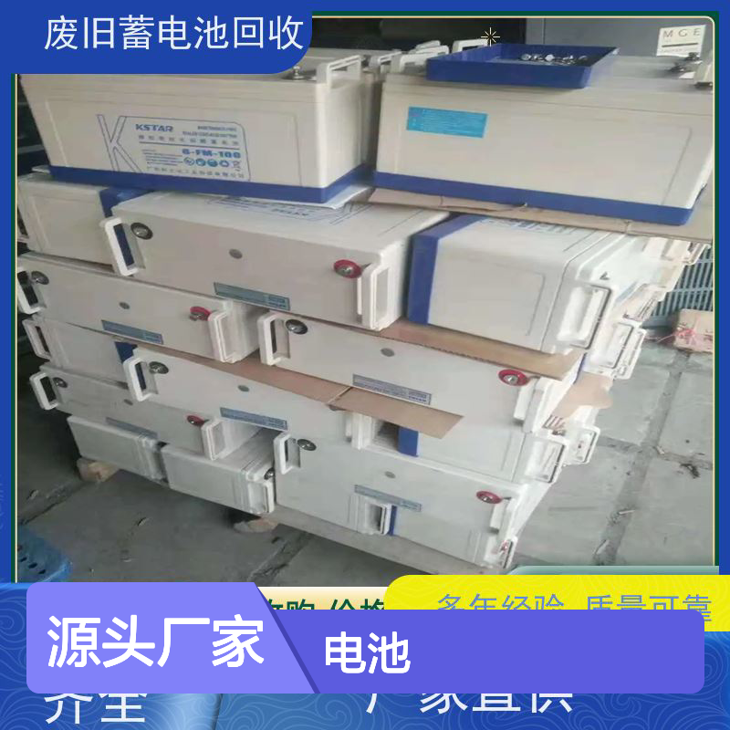 UPS电池回收 铅酸免维护12V200AH 拆除现场快速结算 提供拆装
