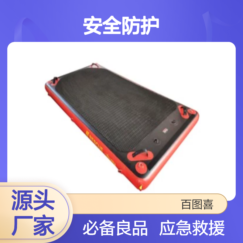 百图喜安全防护提供 日本Ultrawit 充气式水域救援浮桥UL-26137