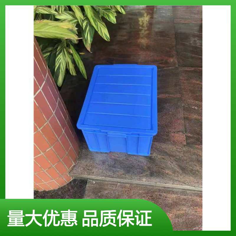 乔丰塑料周转筐 多色可选 定做不加价 规格齐全