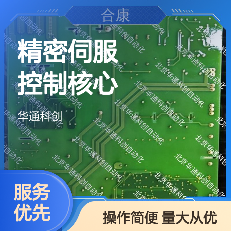 HPU690/096D1P精密伺服控制核心 全钢防护 自动化生产线高效应用