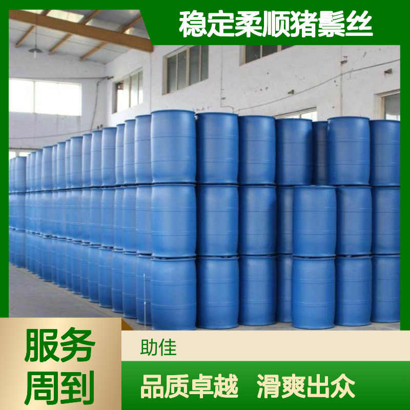 品质稳定柔顺猪鬃丝硅油韧性好加水比例多好烘干手感好选赛矢牌