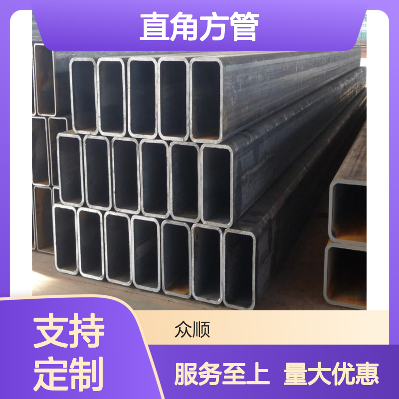 众顺金属Q345D直角方管400*300 工艺优良 性能稳定
