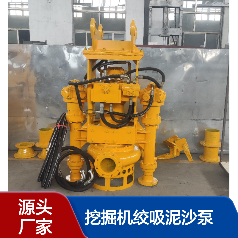 鲲升泵业 液压渣浆泵厂家 挖掘机绞吸泥沙泵 挖机抽沙泵