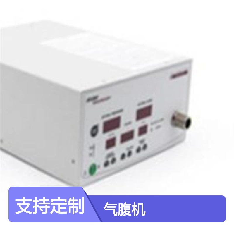 W.O.M. Insufflator 20L 气腹机 手术室腹腔镜设备