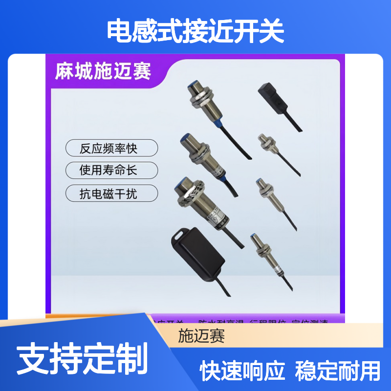 电感式接近开关SBN1-R108PA2PNP常开:M18*1:DC10-60V