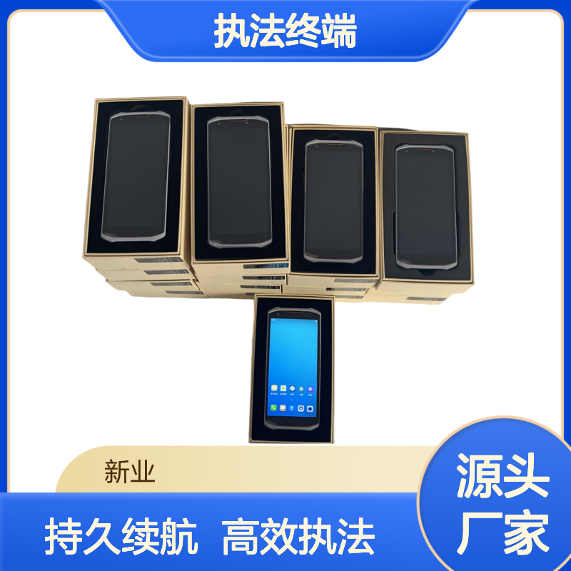 采用Android 10.0系统的XY-ZD64G执法终端 可持续工作12小时以上