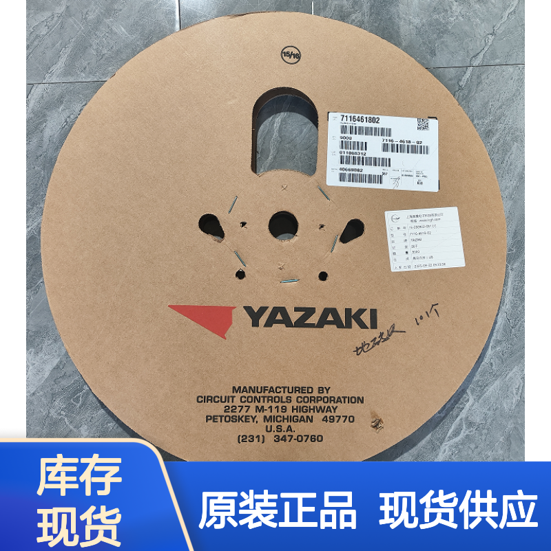 YAZAKI矢崎7186-8851原装正品现货连接器插接件