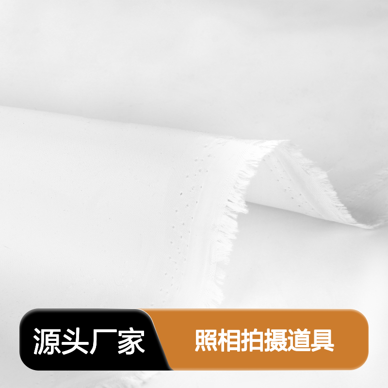 锐富图蝴蝶布柔光白布摄影灯光拍照纯白色屏布料纸照相拍摄道具牛