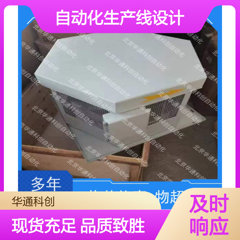 和利时SGM101工业控制器 航空级铝合金 自动化生产线专用 稳定高效