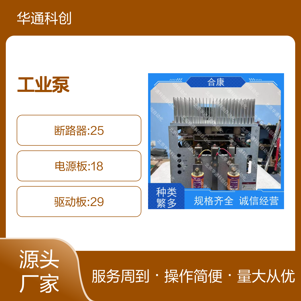 合康HPU690/042M4OP工业泵 化工流体传输专用 不锈钢耐腐蚀