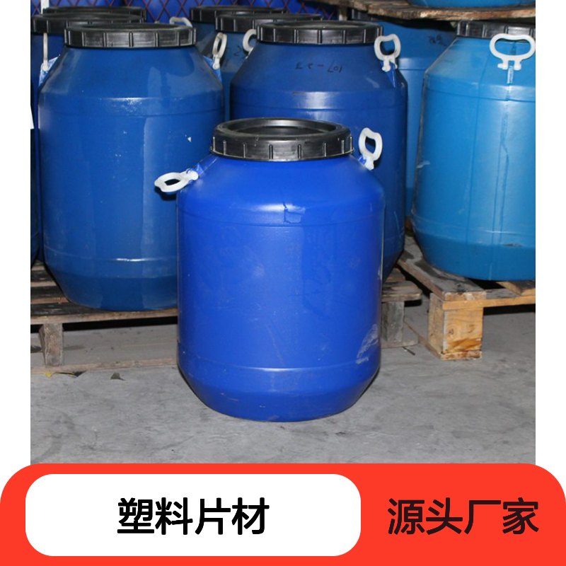 爽滑没有半点油斑的塑料片材硅油有弹性好抓起选赛矢化工