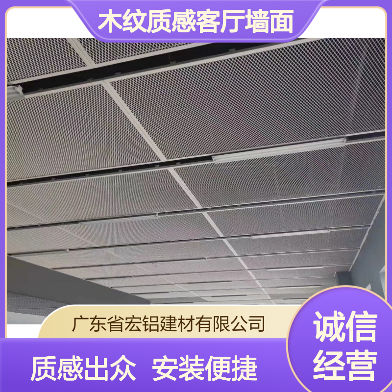 哑光木纹质感客厅墙面设计：打造自然温馨的家居环境 使用寿命 50年