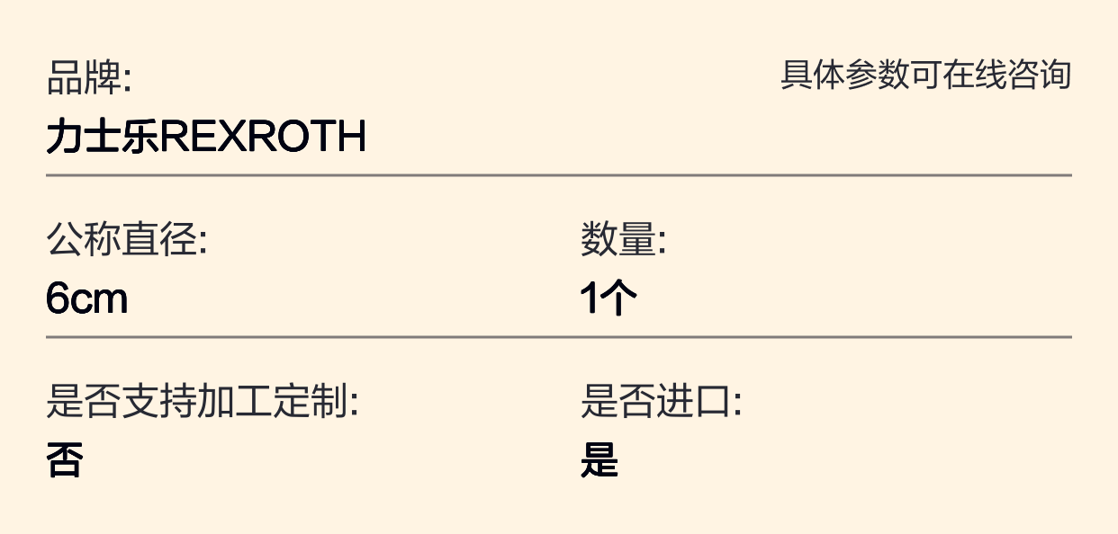 4WREE10W1-50-23/G24K31/F1V R900965185 德国力士乐REXROTH比例阀