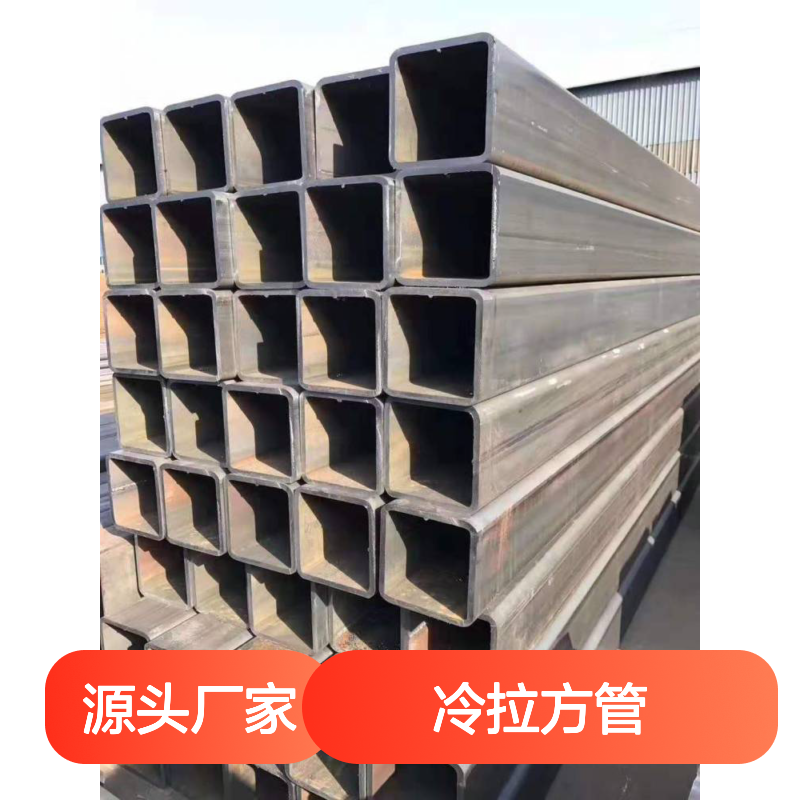 众顺金属冷拉方管 120*50*5规格 坚固耐用 切面平整