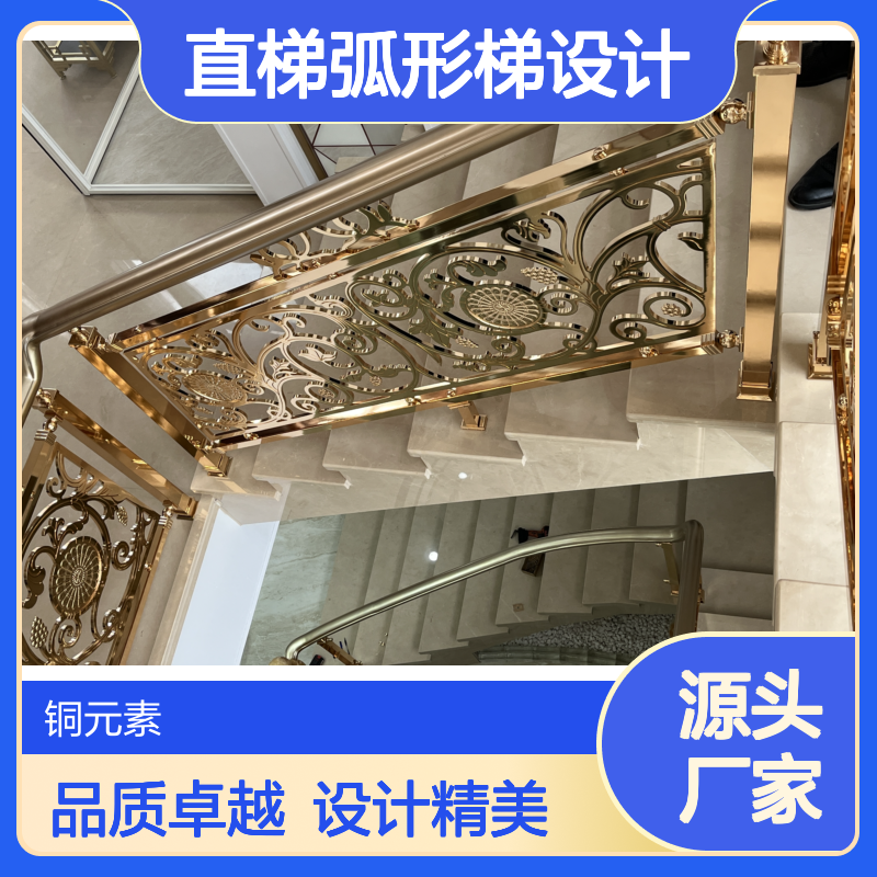 2025中欧风格别墅楼梯扶手电镀铝合金材质直梯弧形梯设计