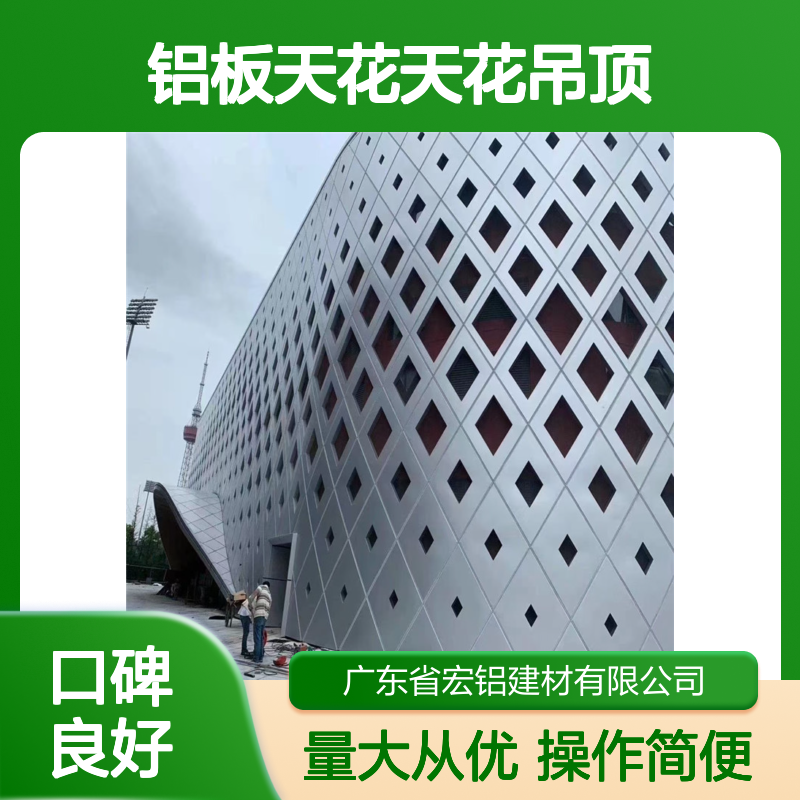 浅咖铝板天花吊顶 现代家居商业空间优雅装饰之选 安装便捷