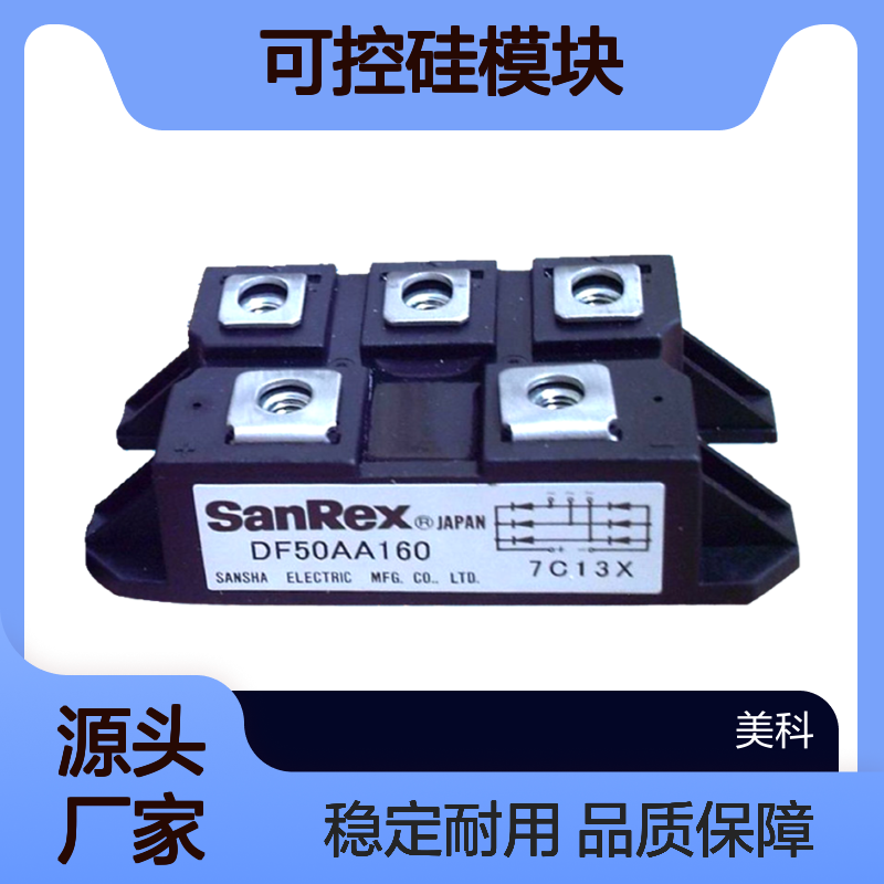 PK200GB60 SANREX可控硅模块 标准封装电子元器件