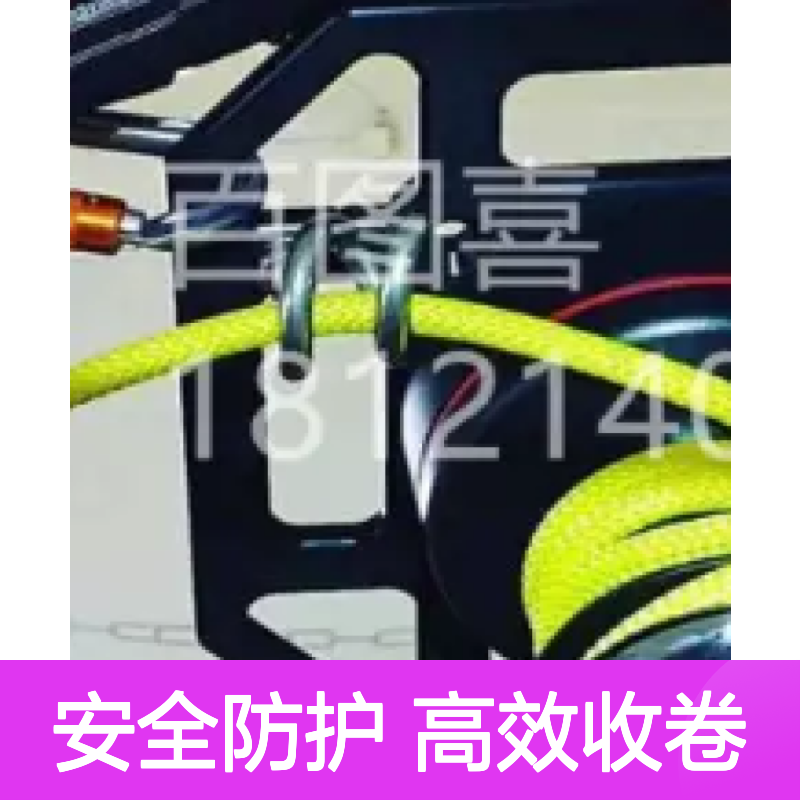 百图喜安全防护用品提供 电动收卷装置 RIGGING WINCH 500