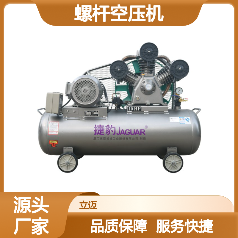 捷豹永磁螺杆空压机 高效节能稳定运行