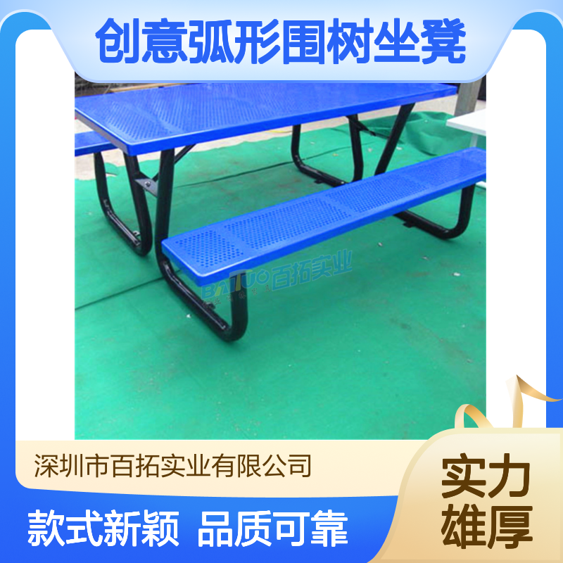 商业街不锈钢圆形树池坐凳景区生态园创意弧形围树坐凳颜色可定制
