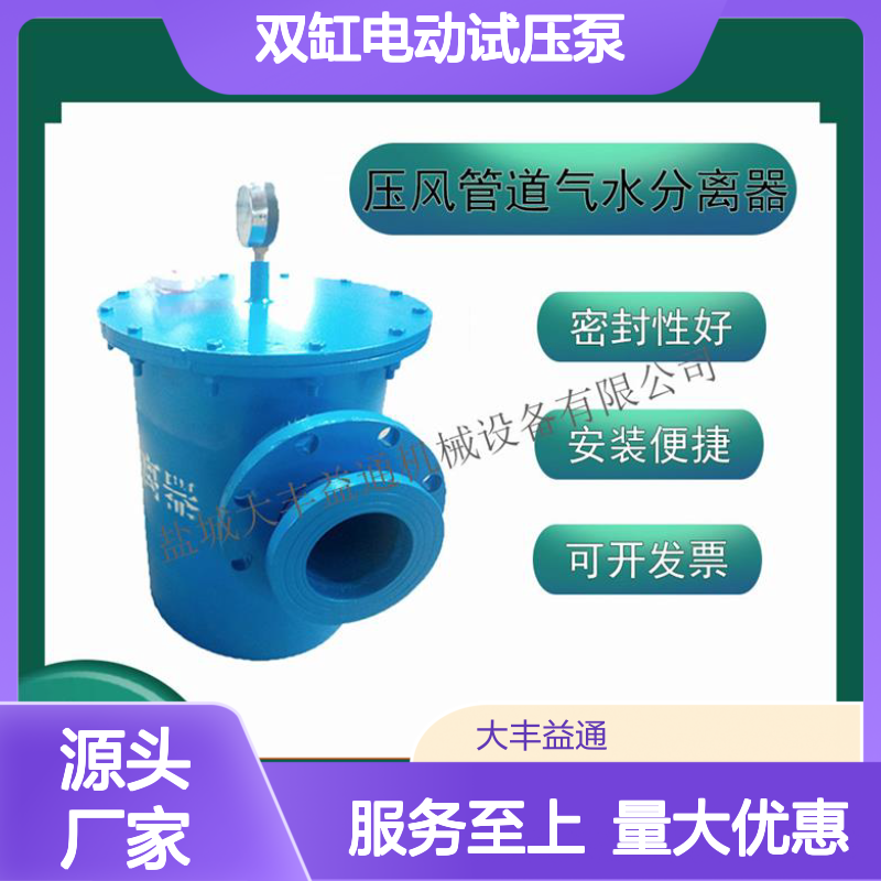 电动试压泵管道试压设备2DSY1000 密封性好 安装便捷